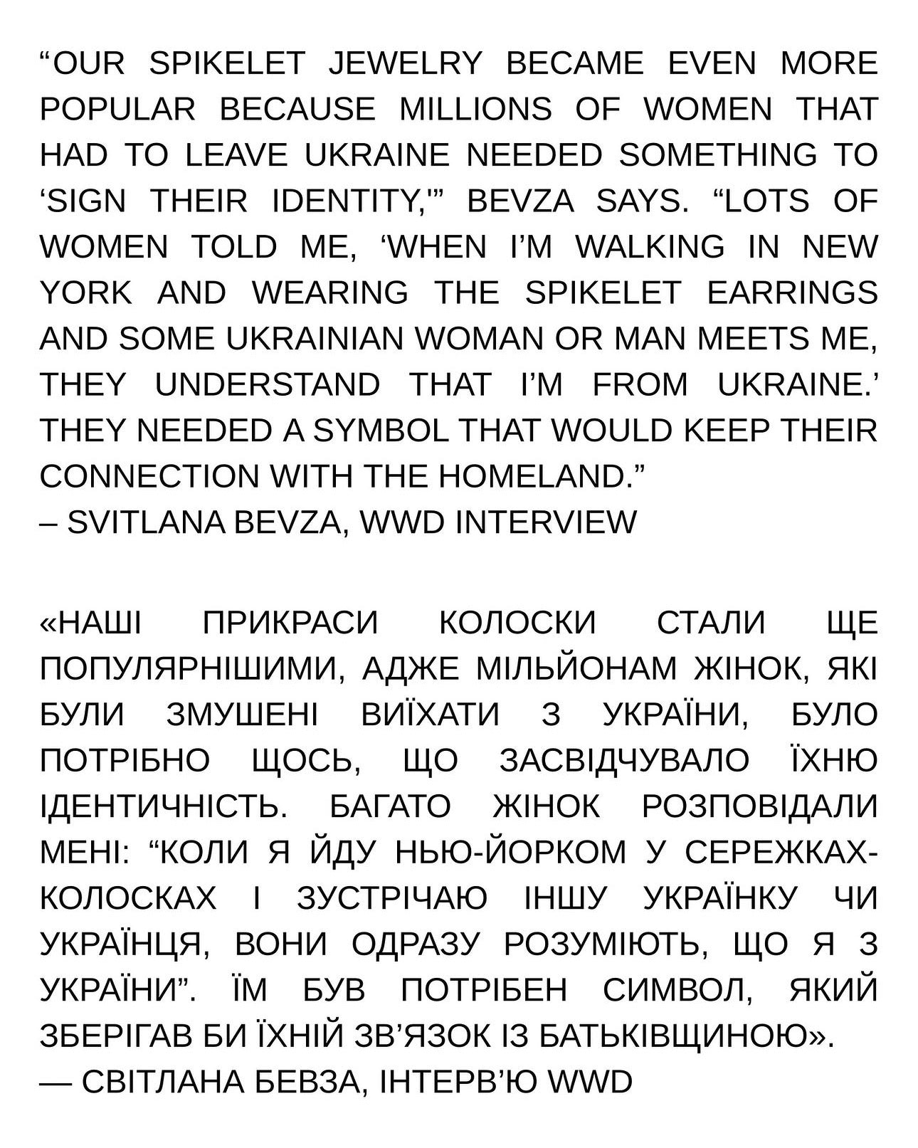 The Spikelet Necklace by Bevza